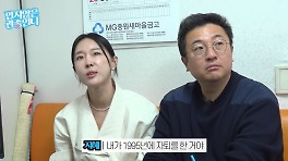 이지혜, 숨긴 가족사 고백…