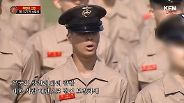 정동원, 해병대 수료식 포착…늠름해진 근황