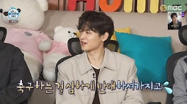 '축구감독 아들' 민호 