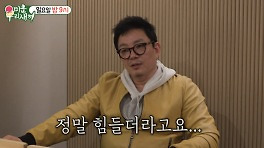 이범수, 이혼 후 '미우새' 첫 출연 