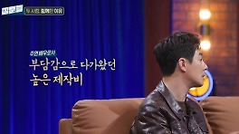 조인성, '질문들' 환율 발언 → SNS 악플 테러에 몸살