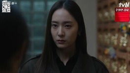 정수정 폭주, 복수심에 하정우·임수정 딸 납치했다 ('건물주')