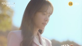 '종영' 한지민, 박성훈 프러포즈 받아들였다.. 꽉 닫힌 해피엔딩 ('미혼남녀')