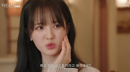 백서라, 유산 고백 후 정이찬에 뺨 맞았다 