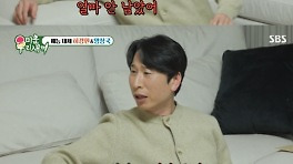 '미우새' 허경환, 한강뷰 아파트 입주… 양상국 