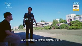 부활 '다큐 3일', 안동역 비하인드…