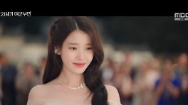 변우석, 아이유에 母 반지 끼워주며 청혼…국왕도 허락했다 (21세기 대군부인) [TV나우]