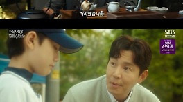 '신이랑' 유연석, 