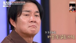 '싱글대디' 김성수, 엄마 잃은 딸의 상처에 눈물..