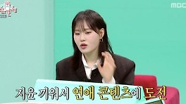 엄지윤, 김원훈과 초호화 결혼식..아내→부모님까지 총출동 