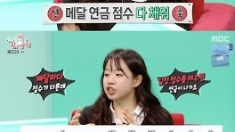 패럴림픽 김윤지, 상금 5억·금20돈에 연금까지 