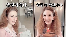 안녕하세요, 크리스티나예요→그러시구나~…