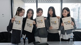 피프티 피프티, 전원 배우 변신…숏드 '방과 후 퇴마클럽' 주연