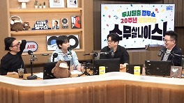 이적, 정승환에 공수표 남발한 정재형에 황당 