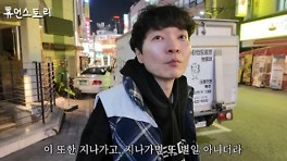 연예계 퇴출→월 매출 1억…신정환, 인생 2막 열었다