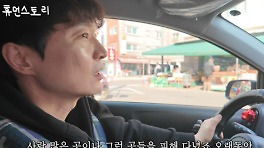 신정환, 식당 사장 됐다...