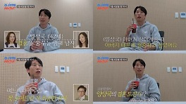 '42세' 양상국, 지난 2월부터 '결혼' 극비 준비…상대 찾기에 강력한 의지