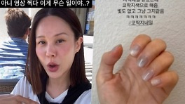 아이비는 참지 않아~대놓고 외모 '악플'에 사이다 저격 '쏘쿨' [핫피플]