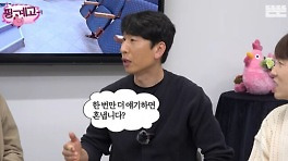 유재석에 