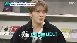 김재중, 군대 찾아온 친부 면회 거부 