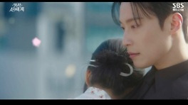 임지연X허남준, 과거 인연 드러났다 