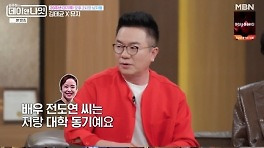 유재석도 당했다… 김태균 