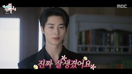 변우석 외모, 이연도 인정 