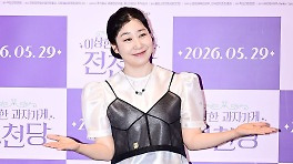 라미란 