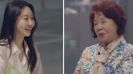 '신랑수업2' 박소윤, 김성수 엄마와 고기갈비집 상견례