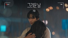 거미, '오늘도 매진했습니다' OST '그리운 날' 발매···명품 보컬로 드라마 감동 배가