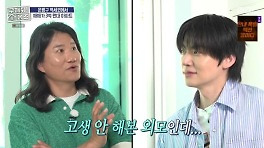 안재현, 