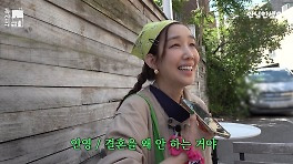 '유튜브' 쥬얼리 하주연, 직장인 변신 