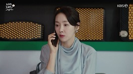 '사랑처방' 소이현, 박리원 존재 알았다…항후 전개 궁금증 증폭