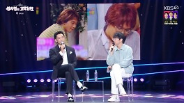 비X성시경 
