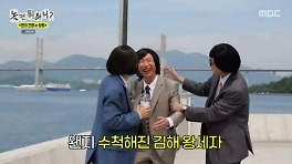 유재석, 태도 논란 후 수척해진 양상국에 