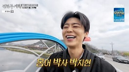 박지현, 과거 금수저 인증 