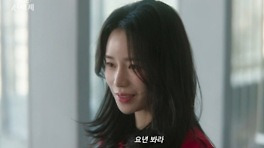 임지연 맞따귀 반격..'멋진 신세계' 거침없는 상승세 '최고 6.7% 돌파' [美친 시청률]