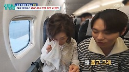 환희母, 74년 인생 첫 제주여행에 '눈물' 