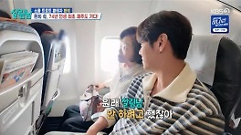 환희, 출연 비화 공개...