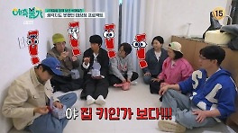 김숙, 송은이→장우영에 제주도 집 열쇠 쾌척…1년 여정 끝에 완공 (예측불가)