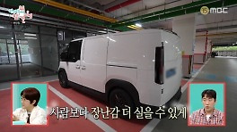이상훈, 장난감 구매에 쓴 돈만 5억↑‥개인 창고+차도 플렉스(전참시)[어제TV]