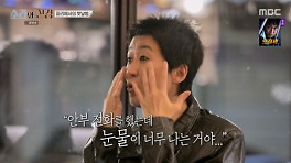 '이혼' 홍진경, 전남편과 친구로 지내..