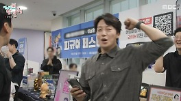 허경환, 박성광보다 많이 기부했다 