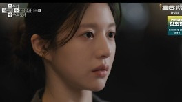 고윤정, 