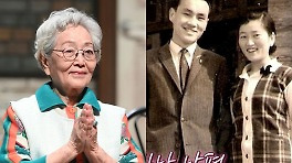 김영옥, 오늘(17일) 남편상…김영길 아나운서 별세[공식]