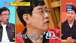 '월드컵의 신' 이경규 
