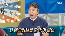 제대로 뽕 뽑고 싶은 미달이 아빠 박영규, 당시 막강한 경쟁자들을 제친 대배우 클래스✨, MBC 240508 방송