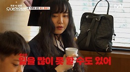 가족들을 놀라게 한 구혜선의 충격 발언 ㄷㄷ ＂일을 못할 수도 있어＂ | tvN 240516 방송