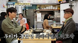 21년 차 배우 최다니엘의 무명이었던 시절 TV CHOSUN 240505 방송