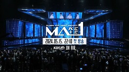 [MAKEMATE1] 꼭 데뷔할거예요! 하지만 아직은 삐약이ㅣ5/15(수) 저녁 10시 10분 첫 방송 | KBS 방송